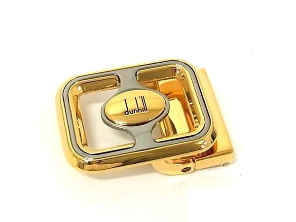 □美品□ dunhill ダンヒル バックルのみ ベルトバックル ベルト