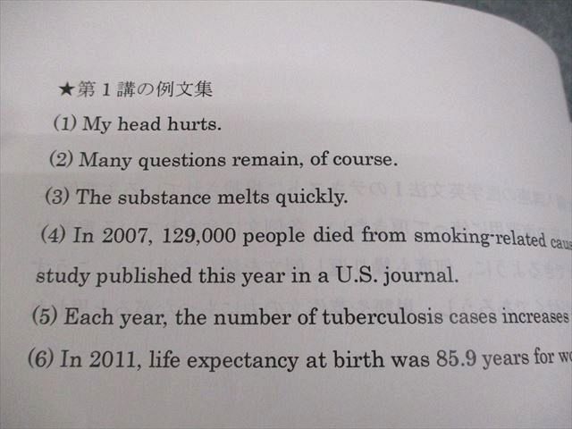 河合塾KALS 医学部学士編入対策講座 2018年度実施試験対応 医学