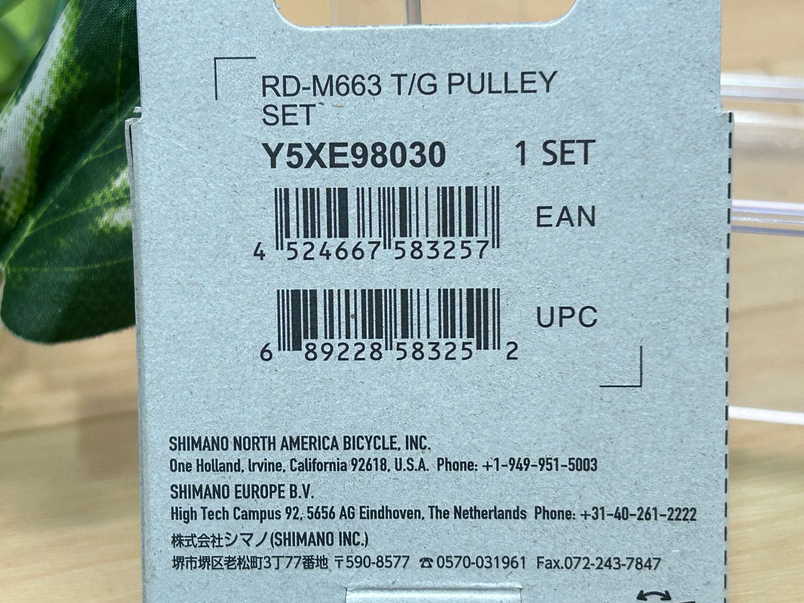 大特価sale!! 未使用品!! SHIMANO T/G PULLEY SET 105 RD-5800-SS SLX RD-M7000-10 シマノ リアディレイラー テンション ガイド プーリーセット ロード ミニベロ MTB 同梱発送承り中!! M-492