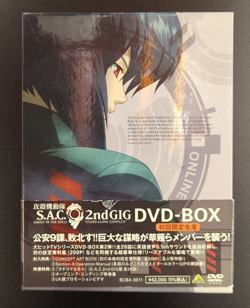 データカードダスドラゴンボール 孫悟空 超サイヤ人3 爆レア ドラゴンボール データカードダス 孫悟空 スーパーサイヤ人3 爆レア, image size:830x1024