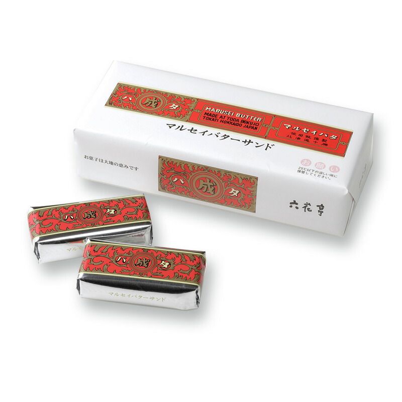 夏期クール便】米粉のマクロビバターサンド（メイプルラムレーズン