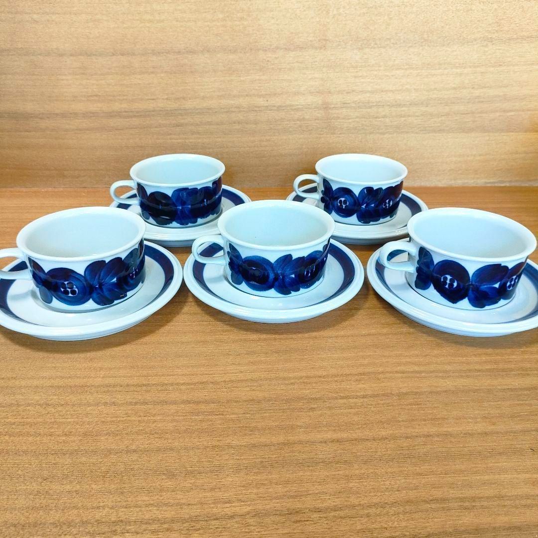 美品☆ARABIAアラビア アネモネ 大きいサイズ カップ＆ソーサー