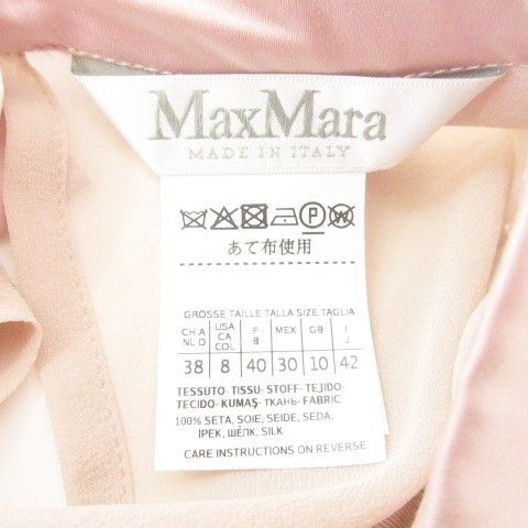 マックスマーラ MAX MARA 美品 シルクシフォンブラウス キャミソール