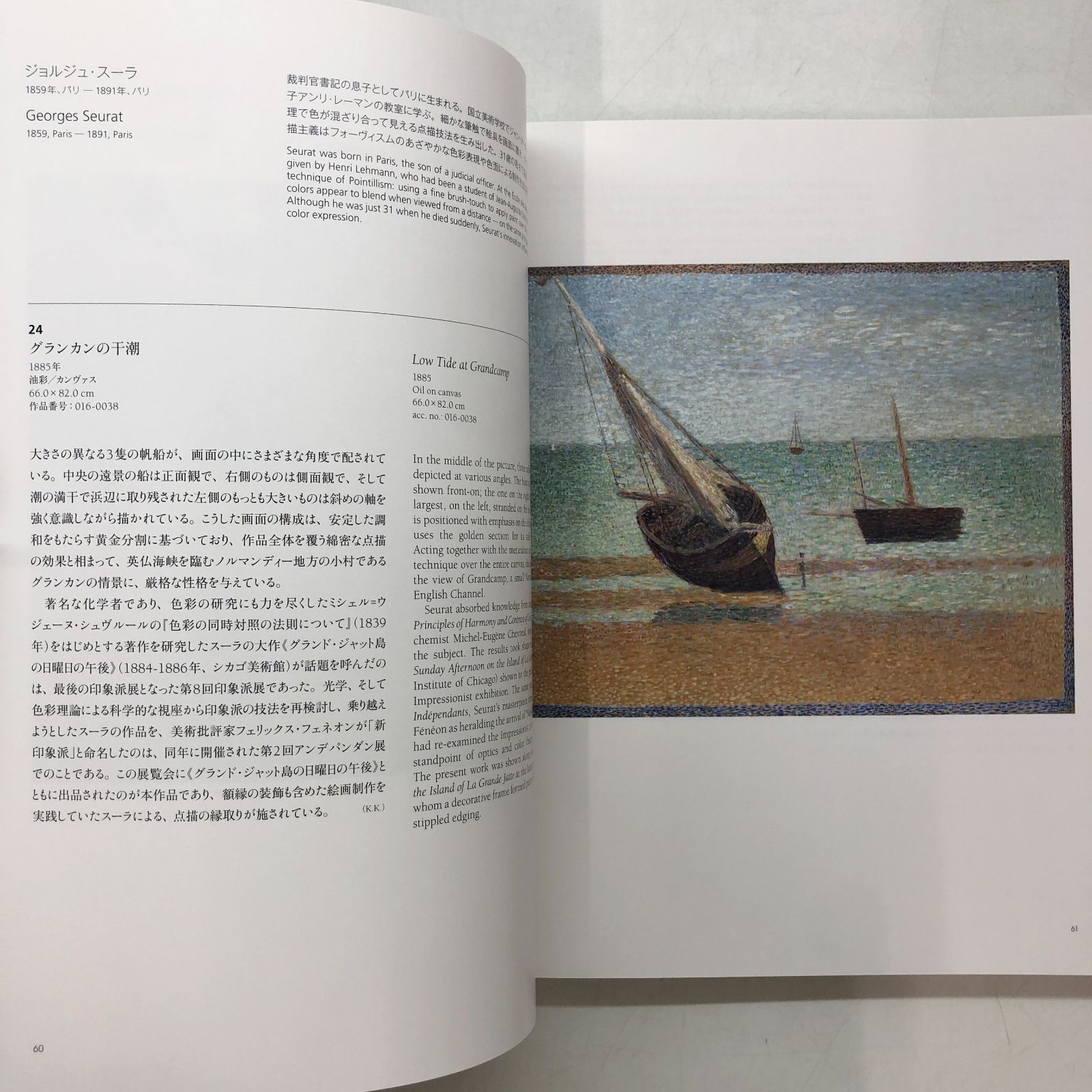 図録等西洋美術関連本10冊セット売り 【送料込・匿名発送】 Amazon.co.jp: 一般 - 西洋美術史: 本