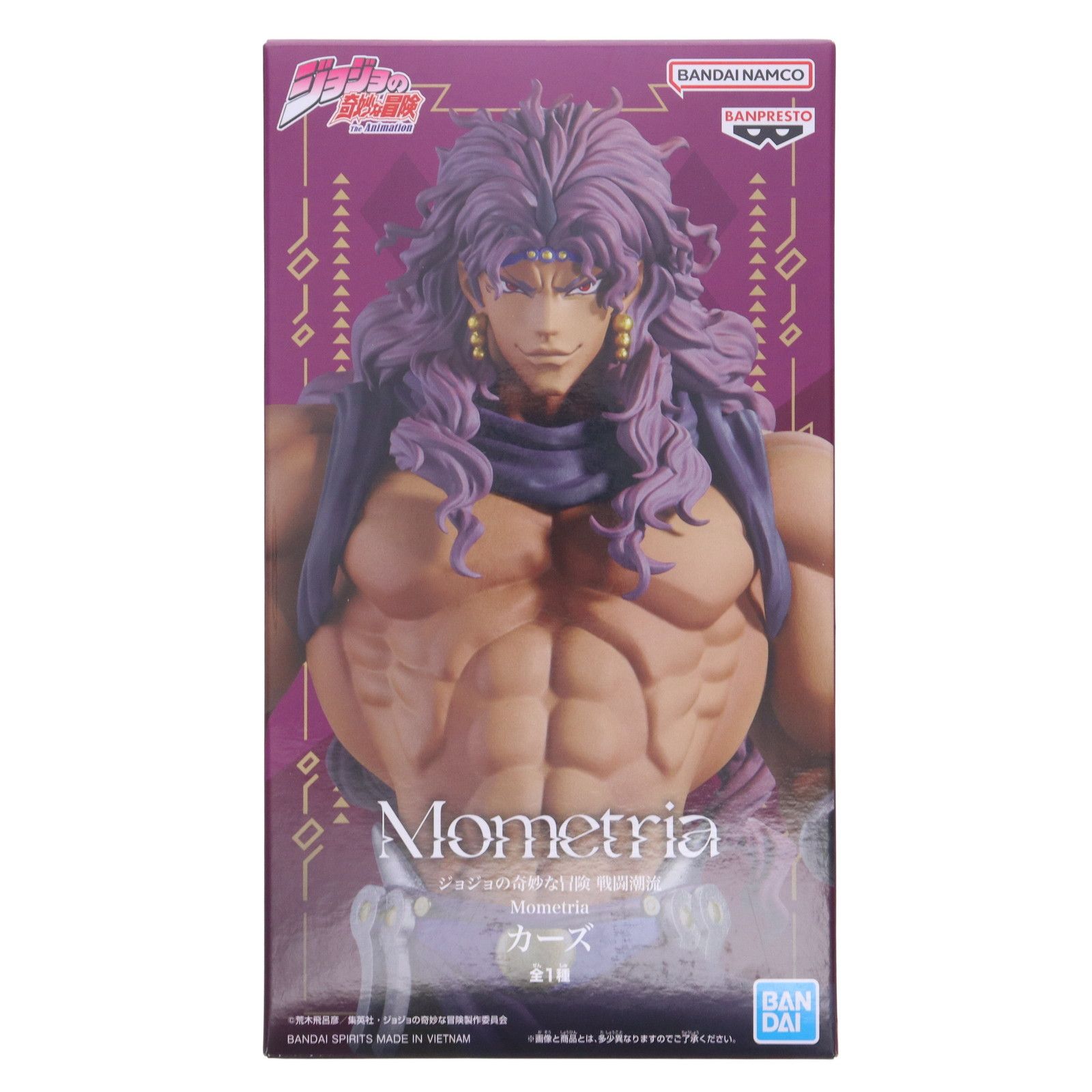 カーズ ジョジョの奇妙な冒険 第二部 戦闘潮流 Mometria カーズ