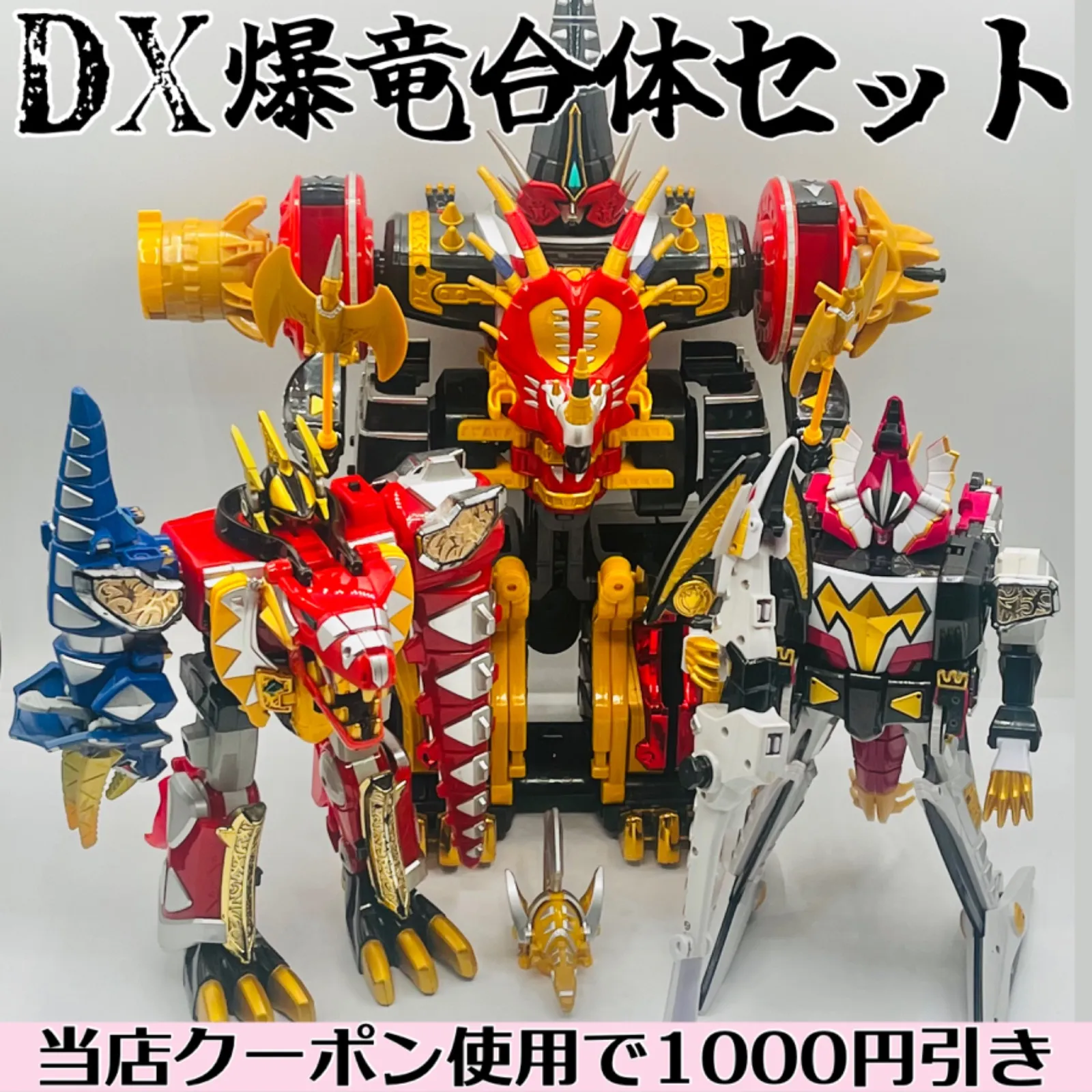 ミニプラ】 爆竜戦隊アバレンジャー マックスオージャ Set decade on X