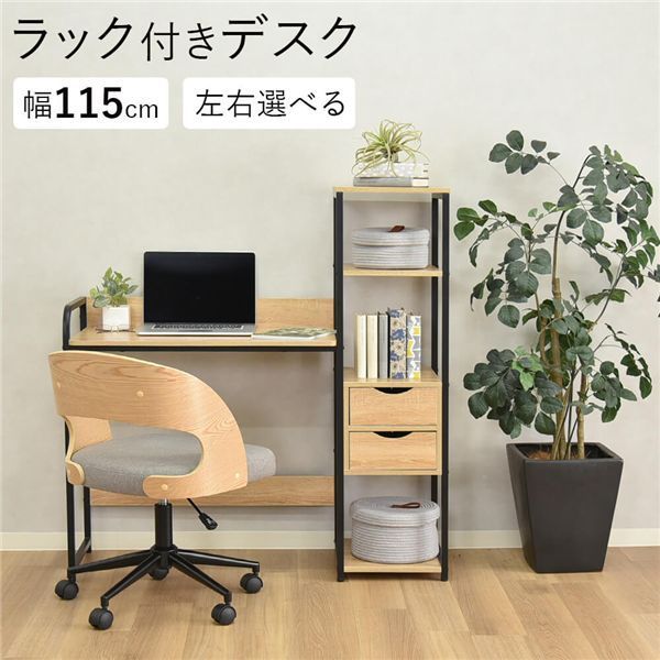 新品 ヒバリHIBARI フィールドラック キャンピングラック3個 天板