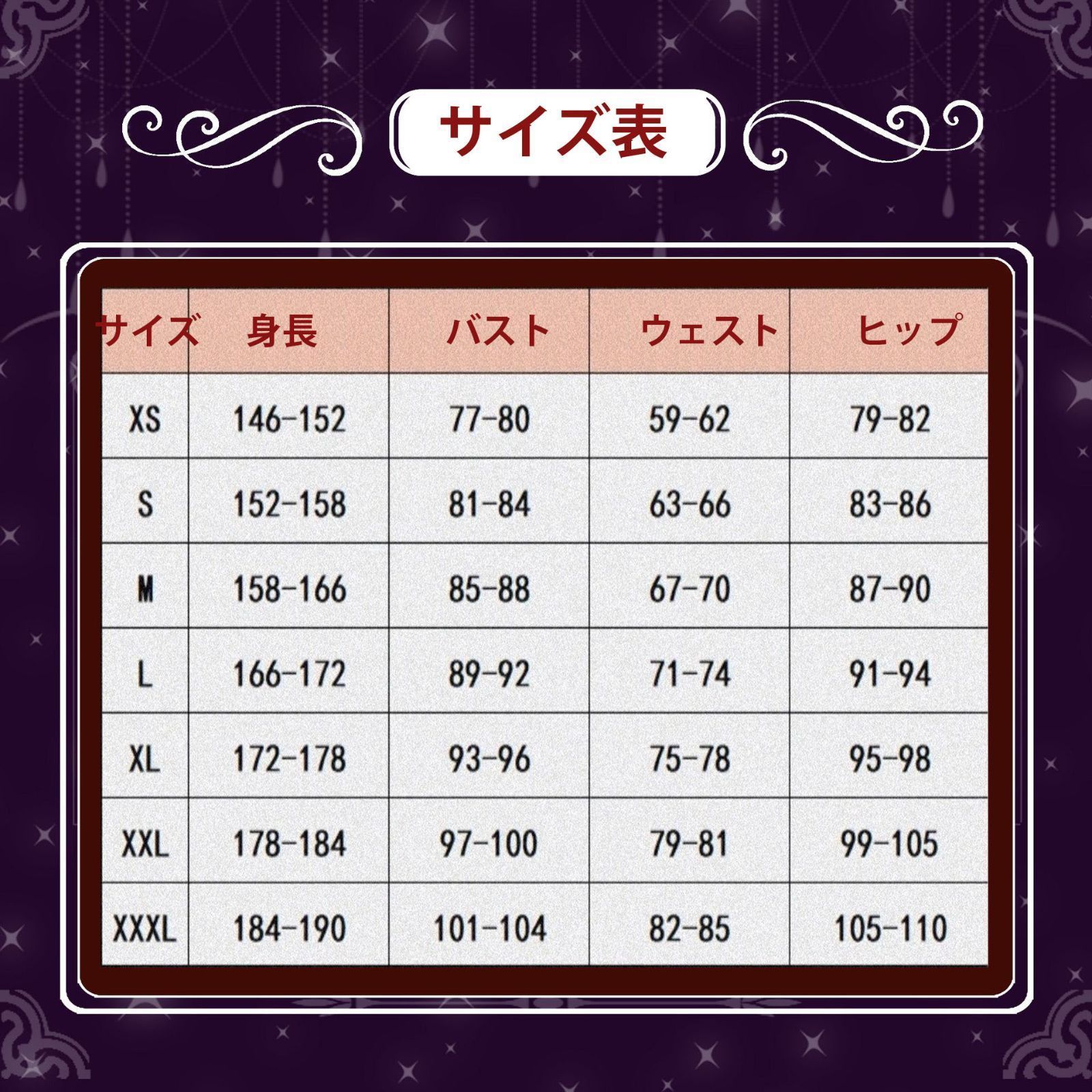 アニメグッズ ハロウイン