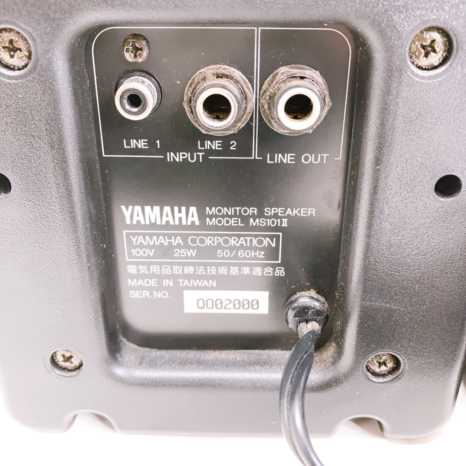 ⭕️安心保証 ヤマハ パワードモニター スピーカー MS101Ⅱ