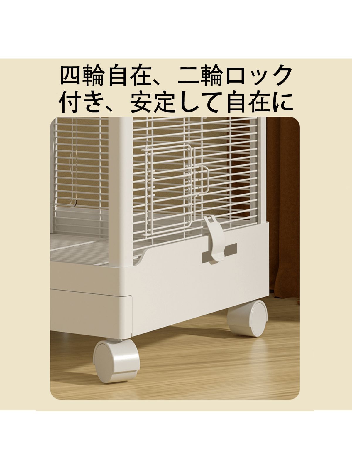 鳥かご 透明アクリル扉 ダブルロック設計 清掃が簡単 多機能拡張口