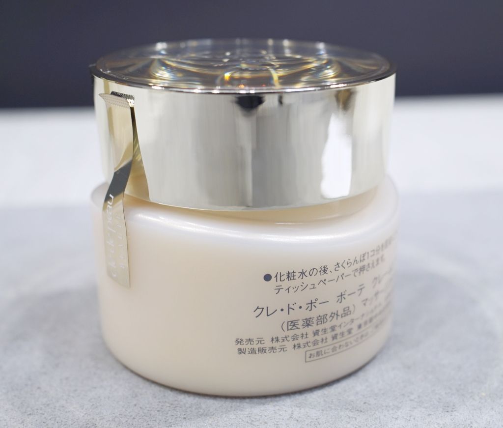 クレ・ド・ポー ボーテ クレームドマッサージュS 100g - メルカリ