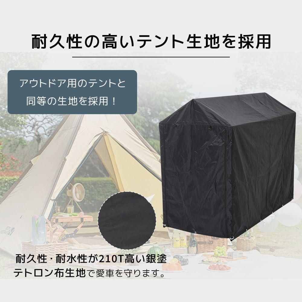 防水