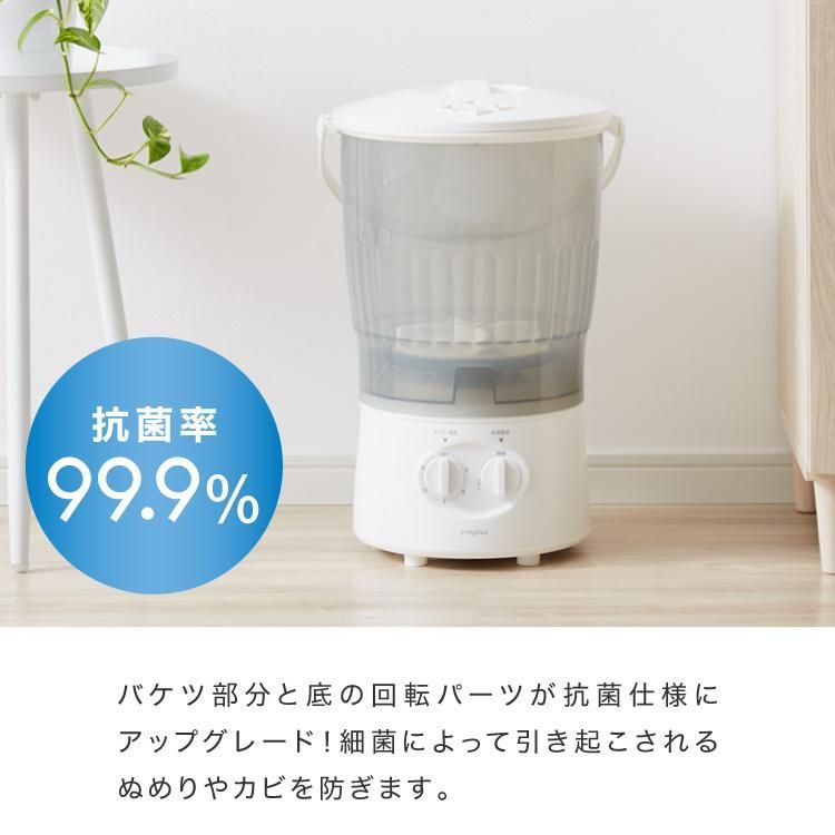 泥 落とし