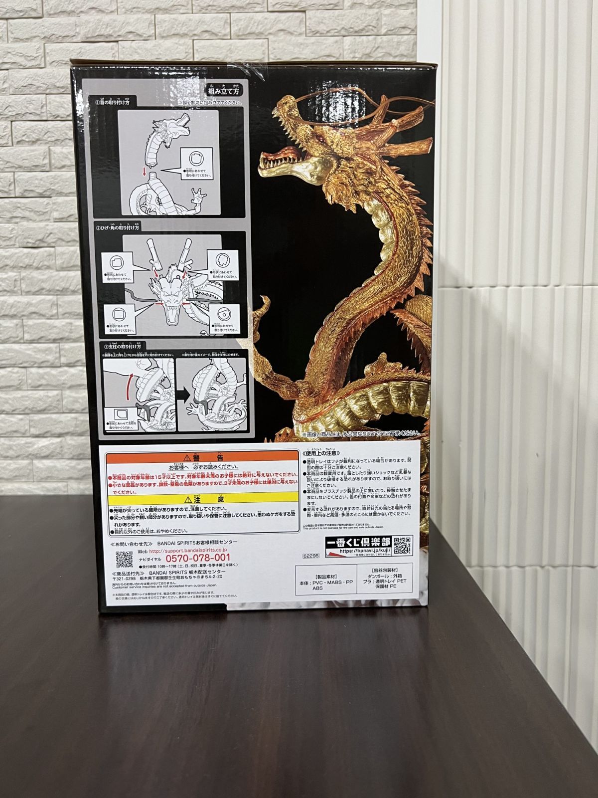 定番好評国内正規品★超貴重★ドラゴンボール 一番くじ SUPER MASTER STARS PIECE THE SON GOKOU SMSP 孫悟空　1.5 A賞B賞C賞D賞E賞F賞全6体セット 孫悟空