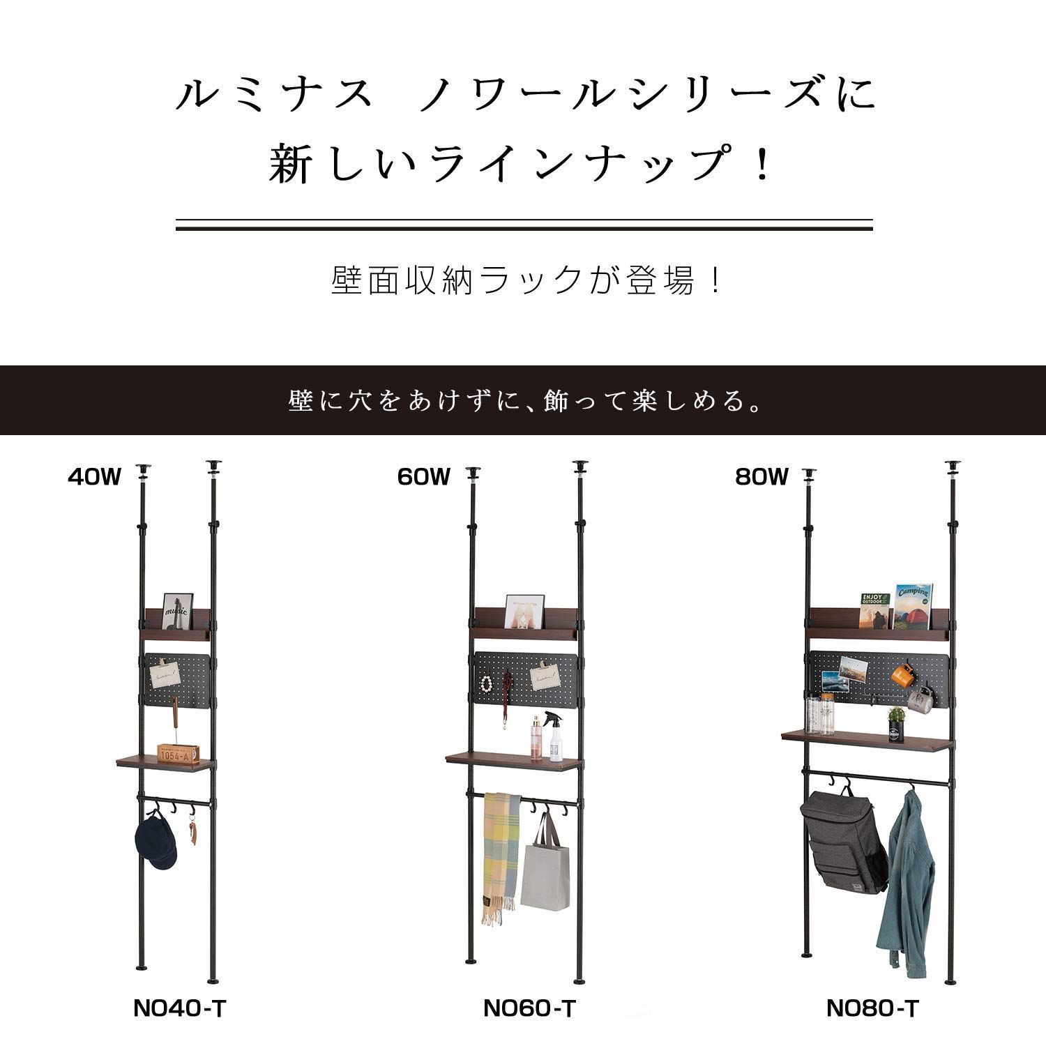 色: ブラック】ドウシシャ ルミナス ノワール 突っ張り ラック