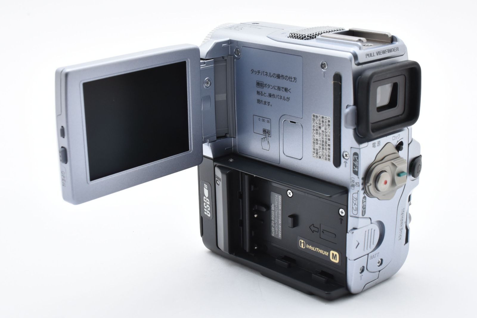SONY miniDVビデオカメラ DCR-PC9 ⑧ Amazon | SONY DCR-PC9 デジタルビデオカメラレコーダー miniDV