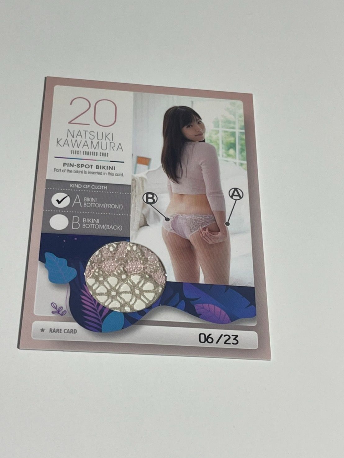 川村那月ピンスポビキニカード1/2激レア