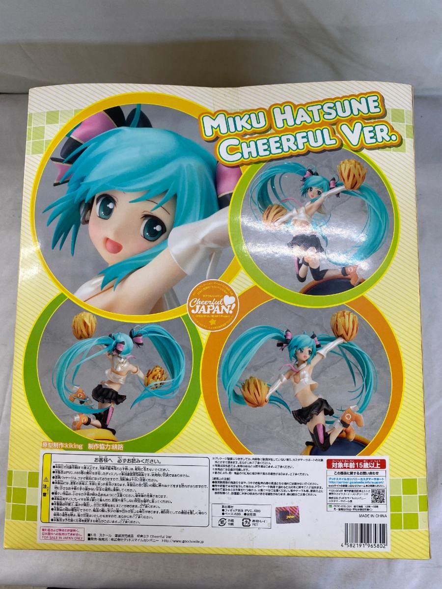 初音ミク Cheerful JAPAN Ver. 1/8 新品未開封 【公式通販】