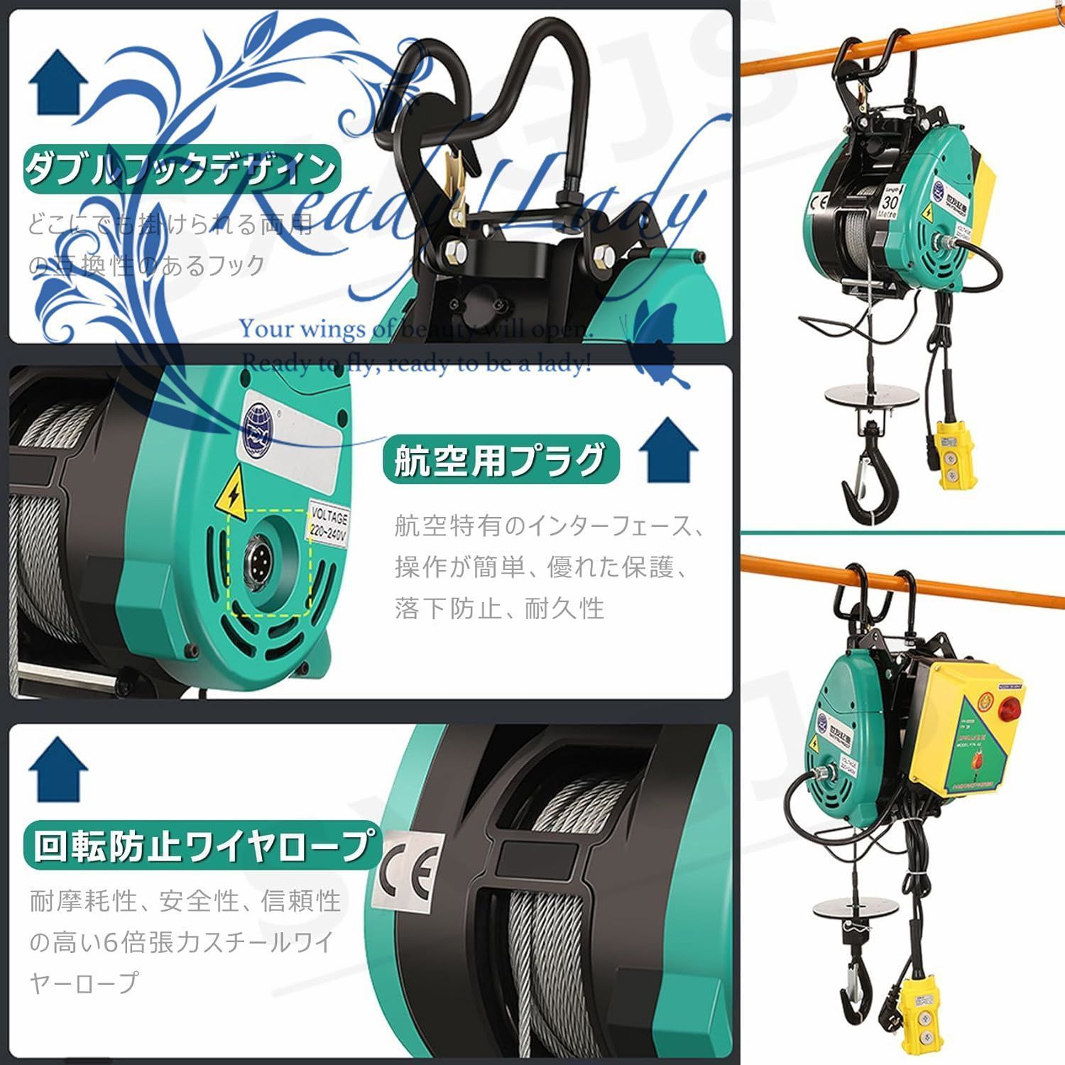 300KG|30M 二重制御