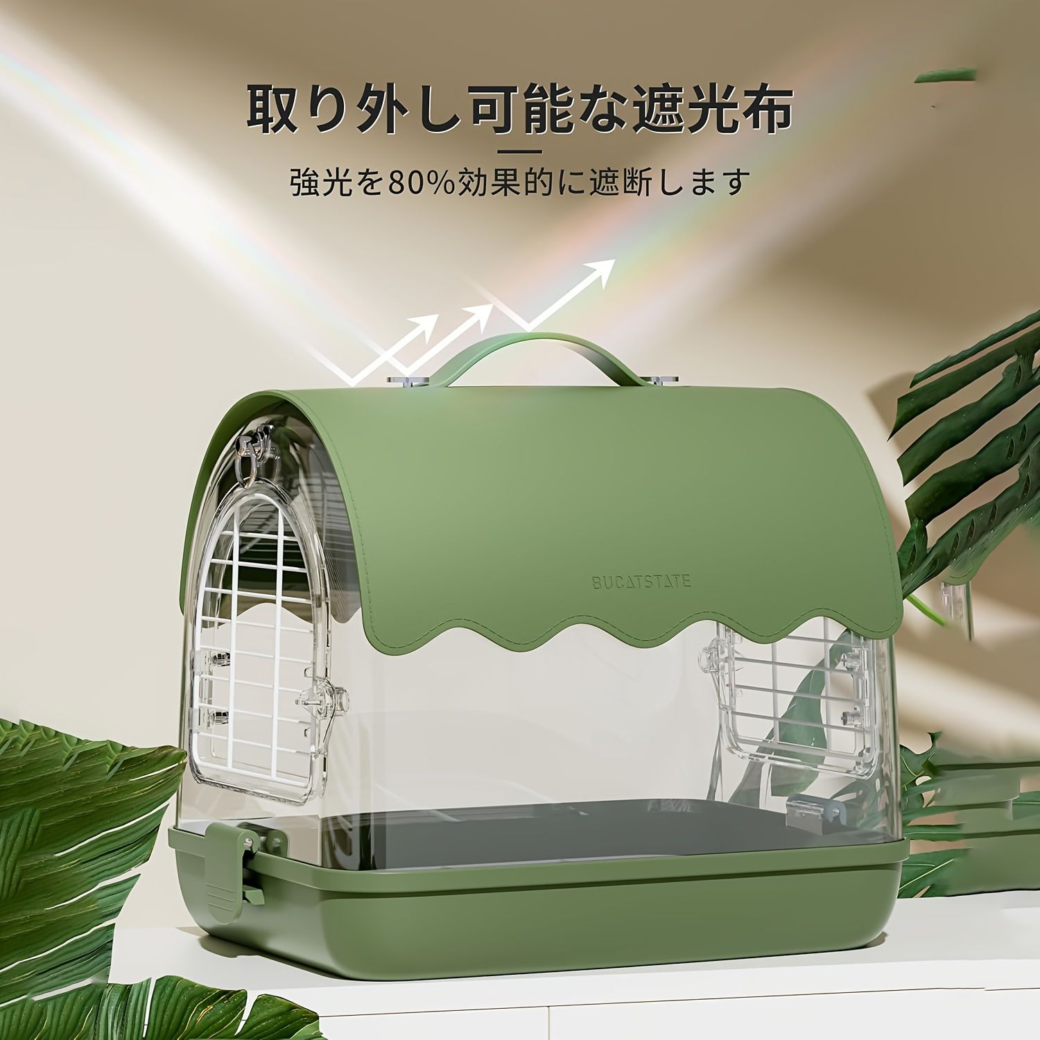 爬虫類など
