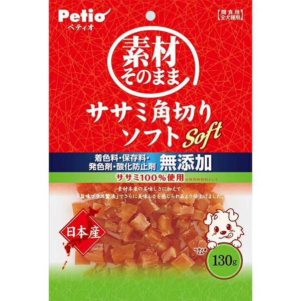 同梱不可 30個セット ペティオ ペティオ素材そのままササミ角切りソフト130g