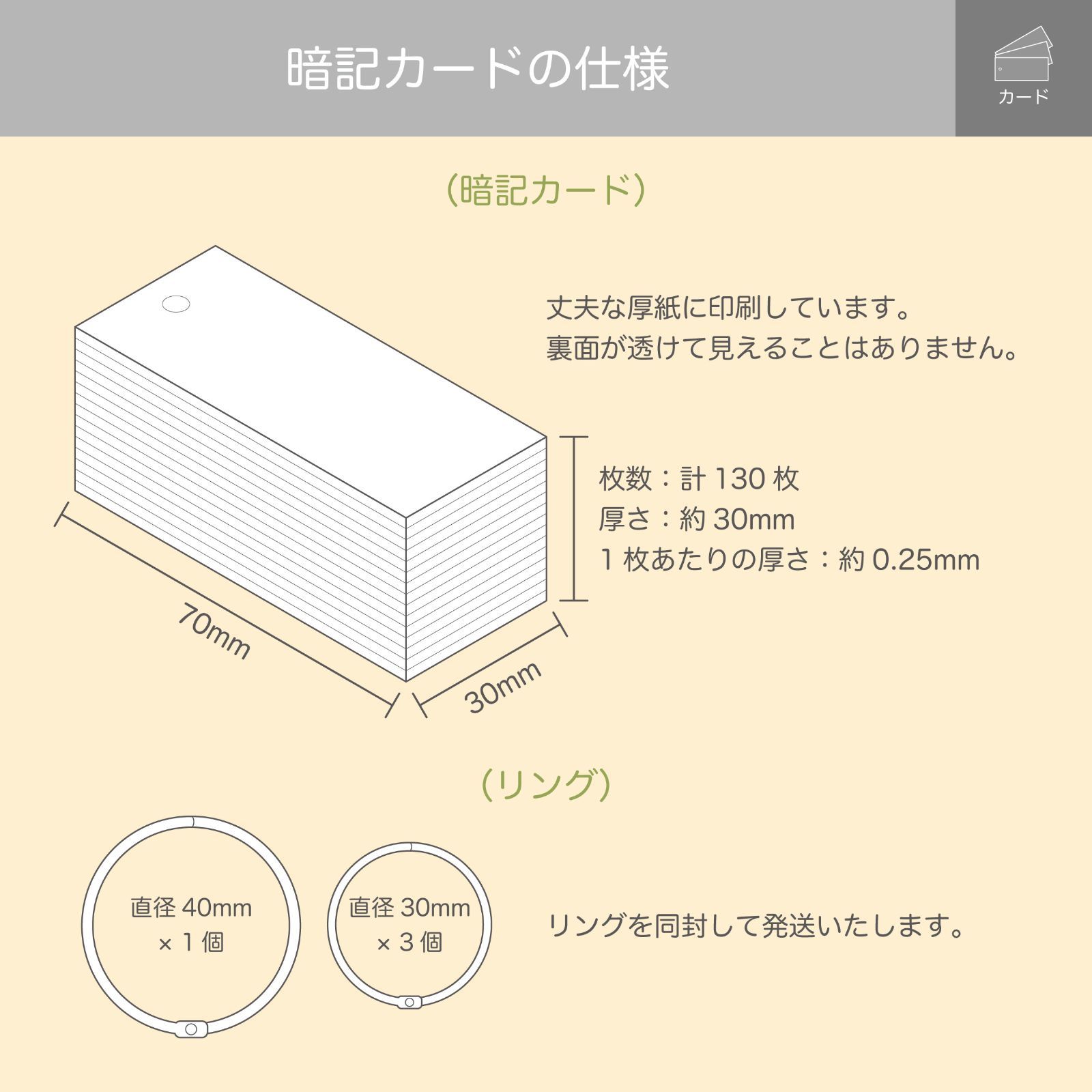 価格交渉可】色彩検定 1級・2級・3級対応 慣用色名暗記カード(色