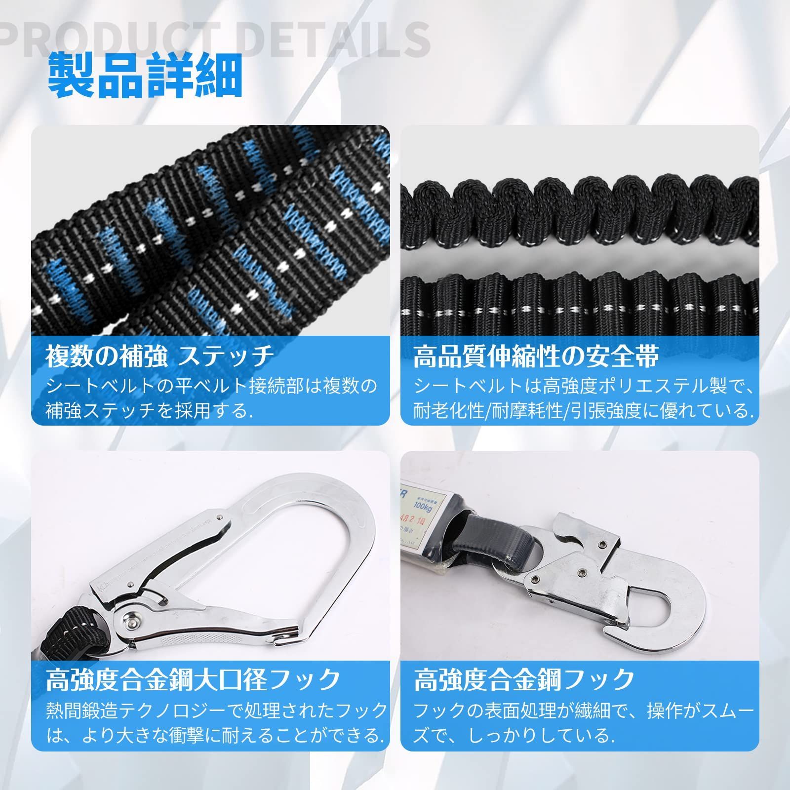 特価商品】伸縮式 1丁掛け ショックアブソーバー付き ハーネス補助帯