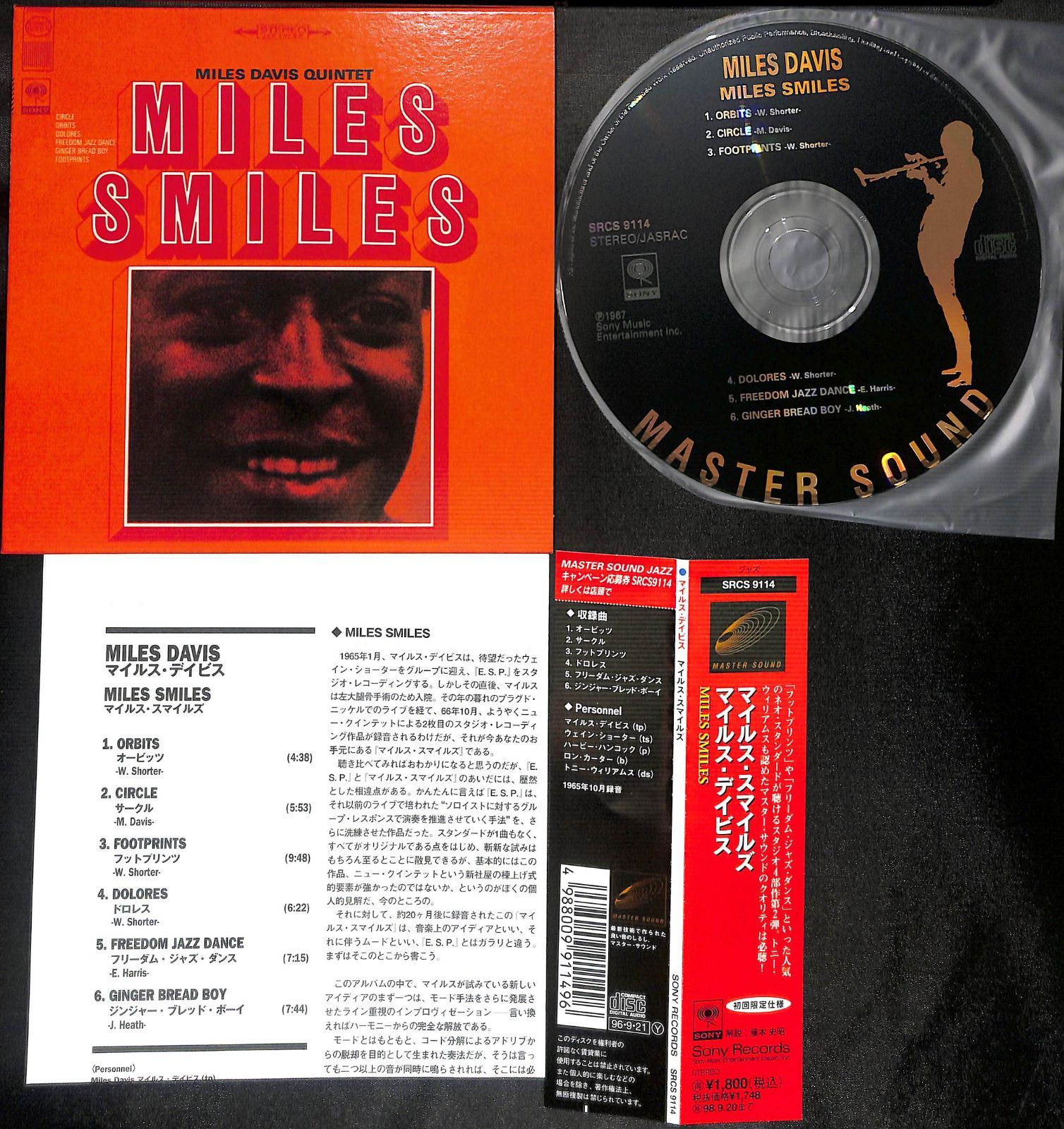 帯付き紙ジャケCD】Miles Davis Quintet Miles Smiles マイルス