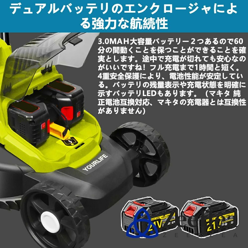 マキタ4サイクル刈払機 25.4cc 動作品