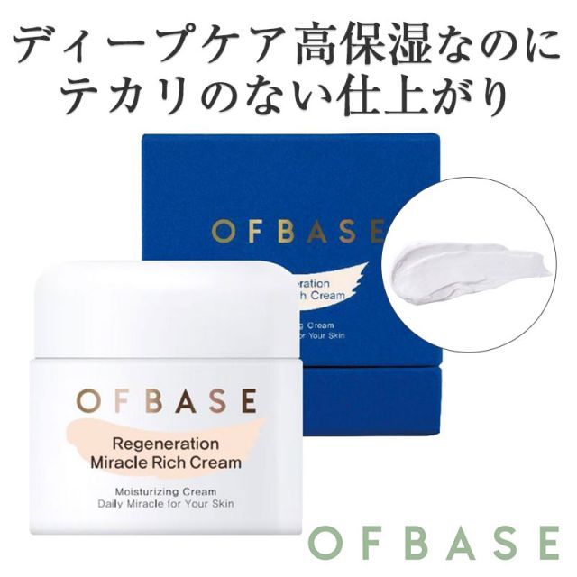 マジョール モイスチュアジェル クリーム 2個セット 保湿/乾燥/ハリ/艶