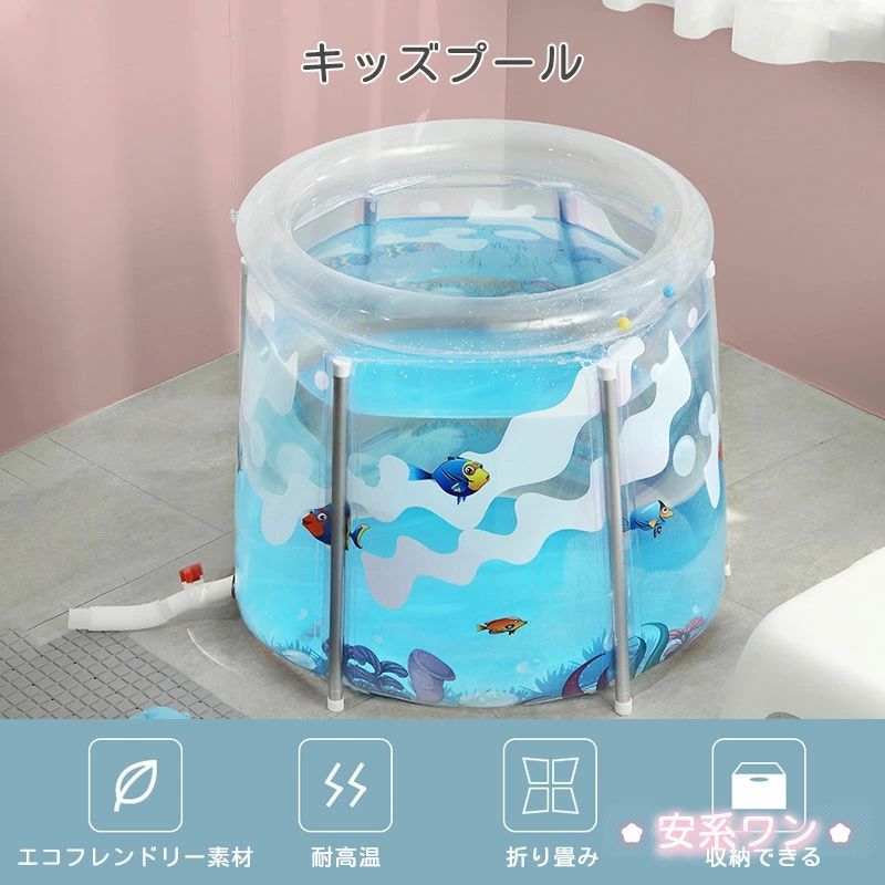 ビニールプール