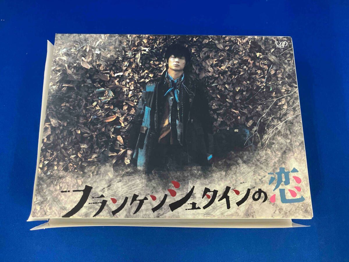 ドラマ / DVD / フランケンシュタインの恋 DVD-BOX / 帯あり