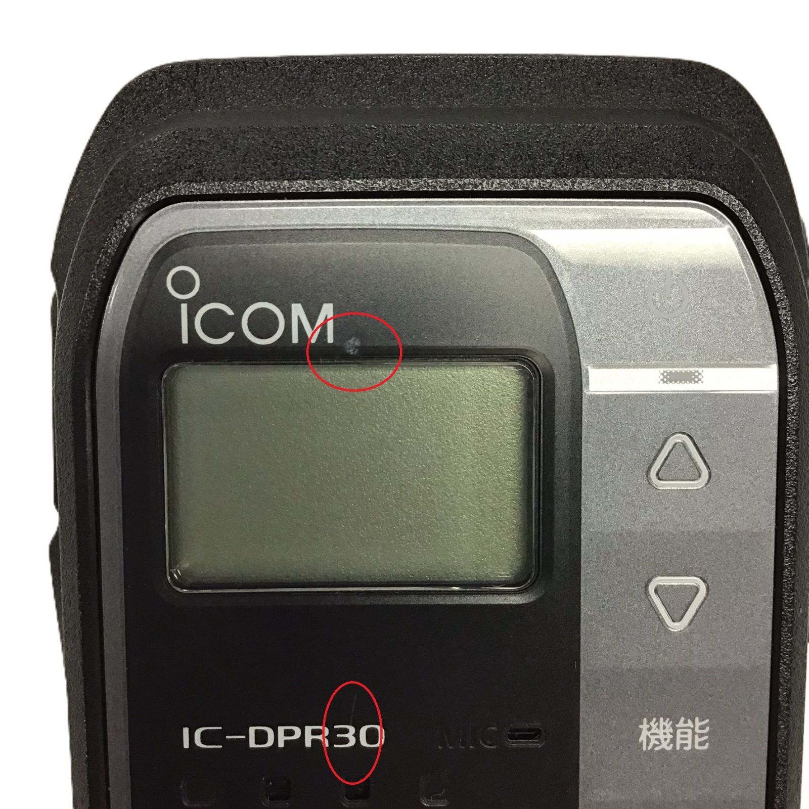 ACアダプター付き 1台セット