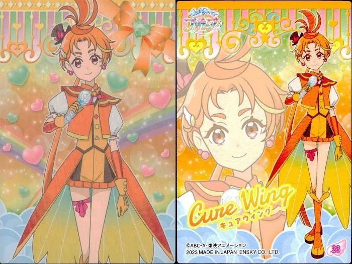ux168 カード まとめ ひろがるスカイ！ プリキュア キュアウィング