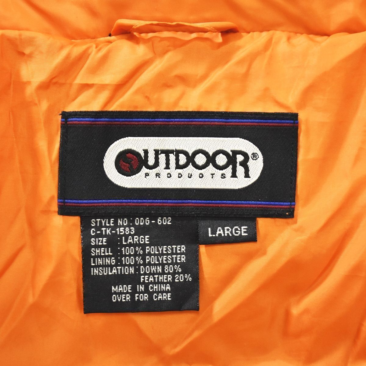 肉厚】 90sヴィンテージ アウトドア プロダクツ OUTDOOR PRODUCTS