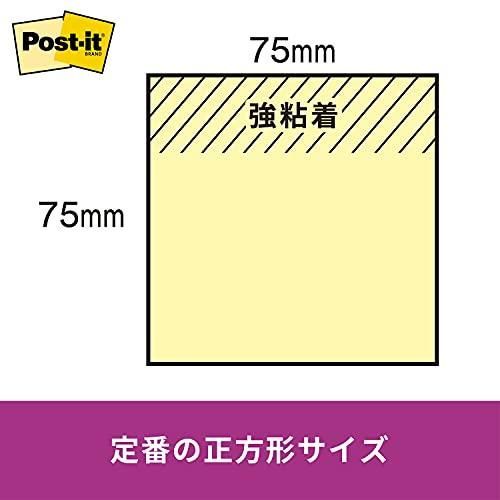 【史上最も激安！】 ポストイット 付箋 強粘着 ノート パステル 75×75mm 90枚×20冊 6542SS-K