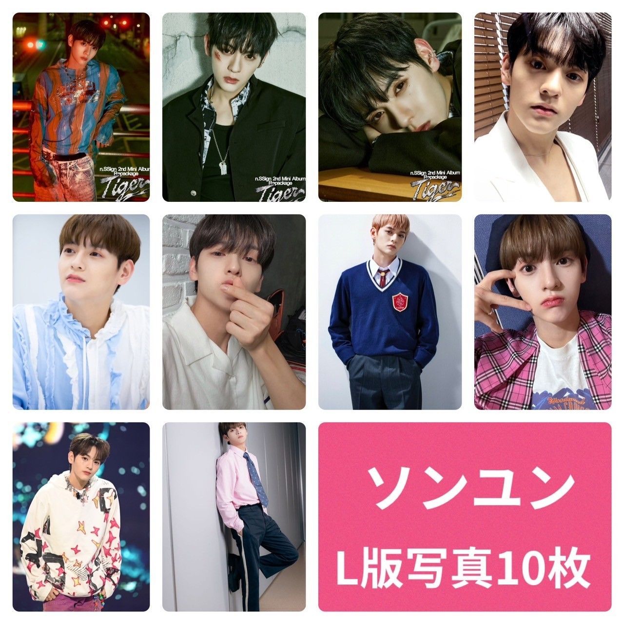 人気の贈り物が nSSign ソンユン チェキ アイドル
