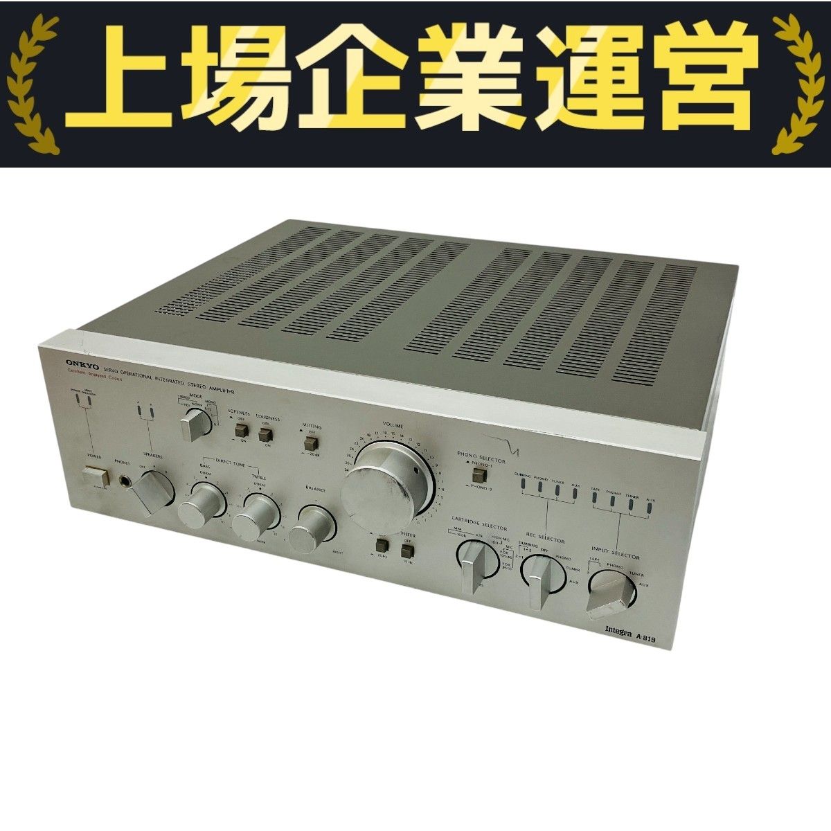 ONKYO オンキョー Integra A-819RX プリメインアンプ