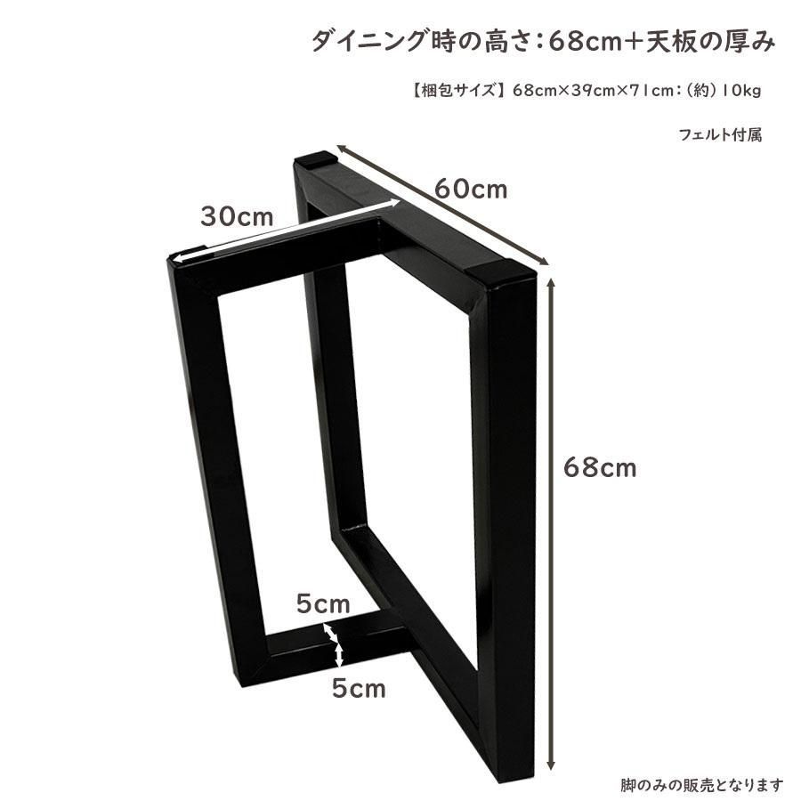 アジャスター付き 5cm角