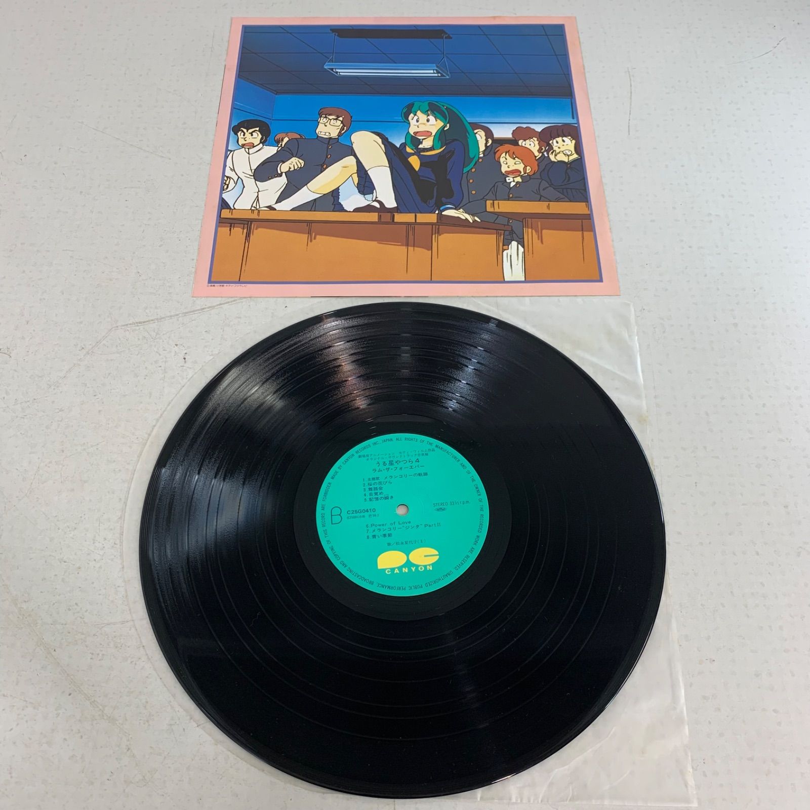 うる星やつら レコードセット うる星やつら LPレコード 4セット - メルカリ