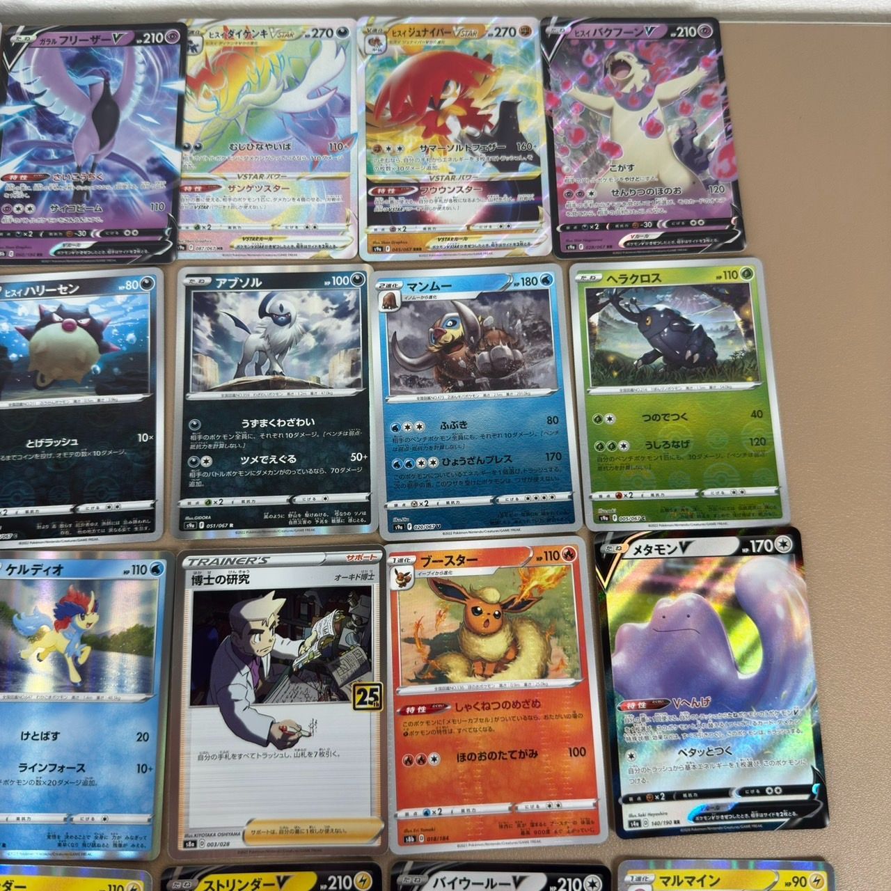 お礼や感謝伝えるプチギフト 大特価】ポケモンカード ポケカ メルカリ - まとめ売り カード キラ ポケモンカードゲーム
