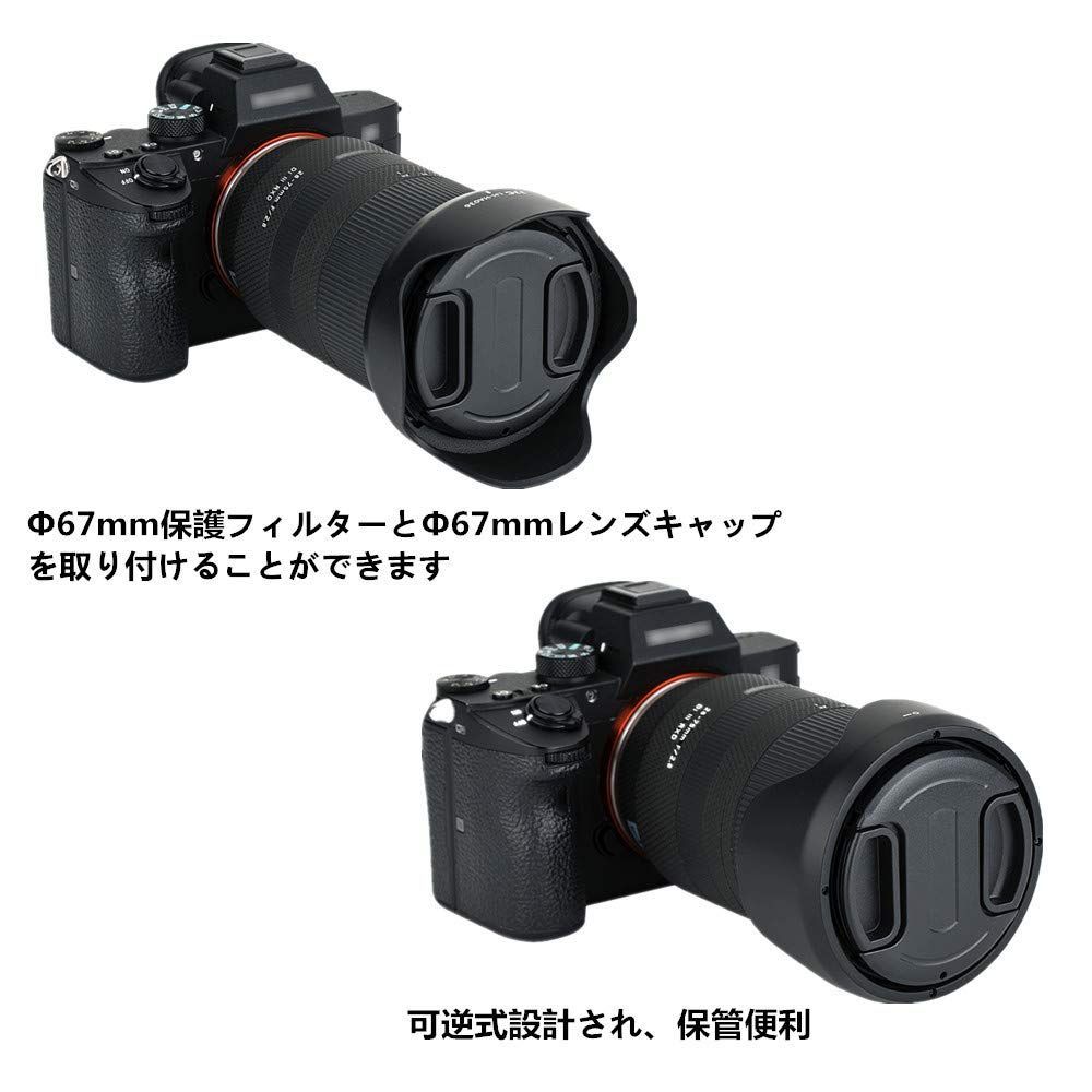 TAMRON 28-75mm F/2.8 Di Ⅲ RXD と保護フィルターカメラ