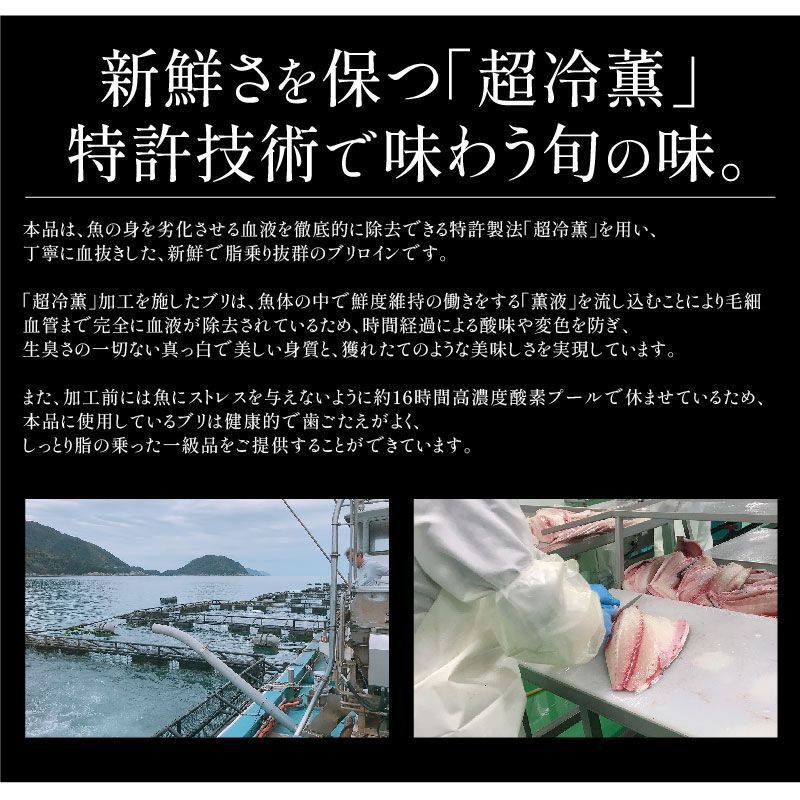 ブリしゃぶ