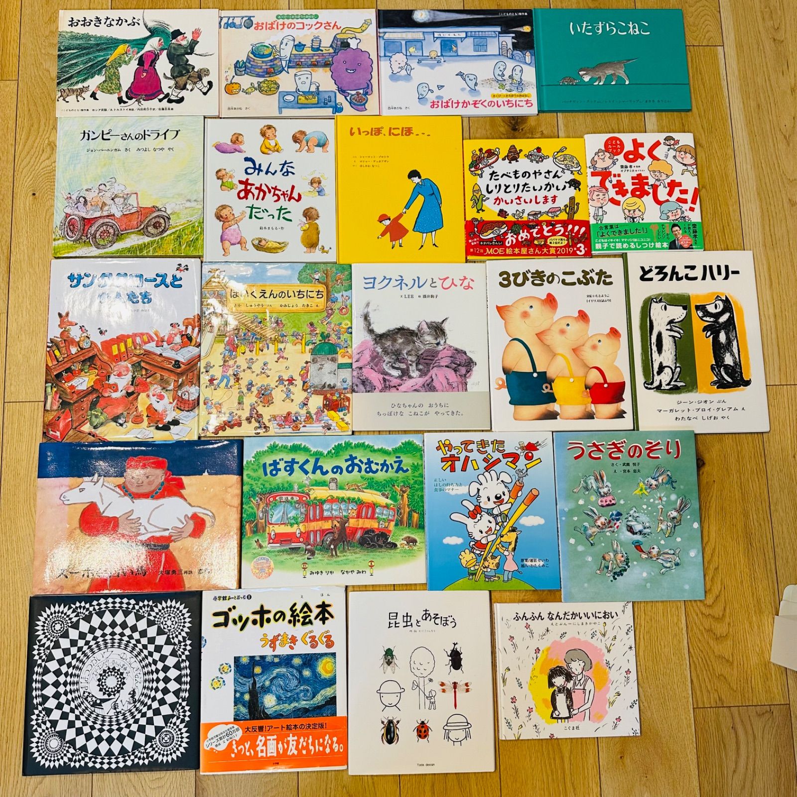 絵本セット 新品 しんせつなともだち おおきなかぶ くまパン など 絵本セット 新品 しんせつなともだち おおきなかぶ くまパン など