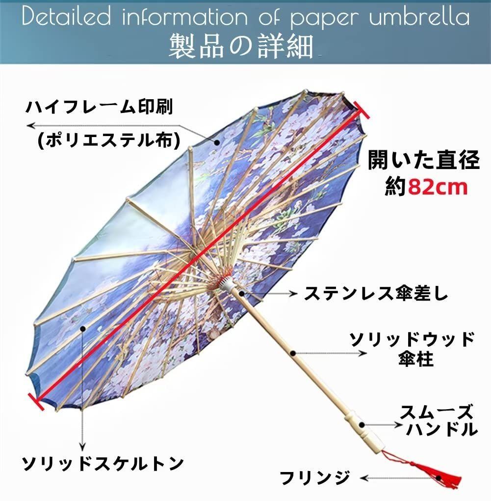 人気商品】和服 長傘 コスチューム小物 大人 子供 七五三 手作り 防水