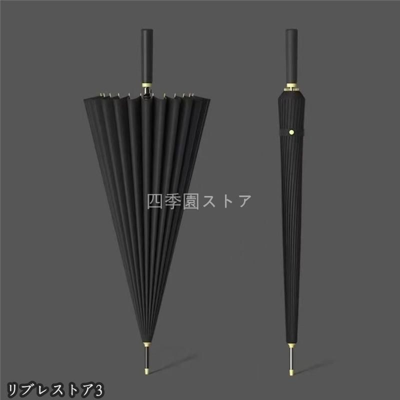 長柄 2type