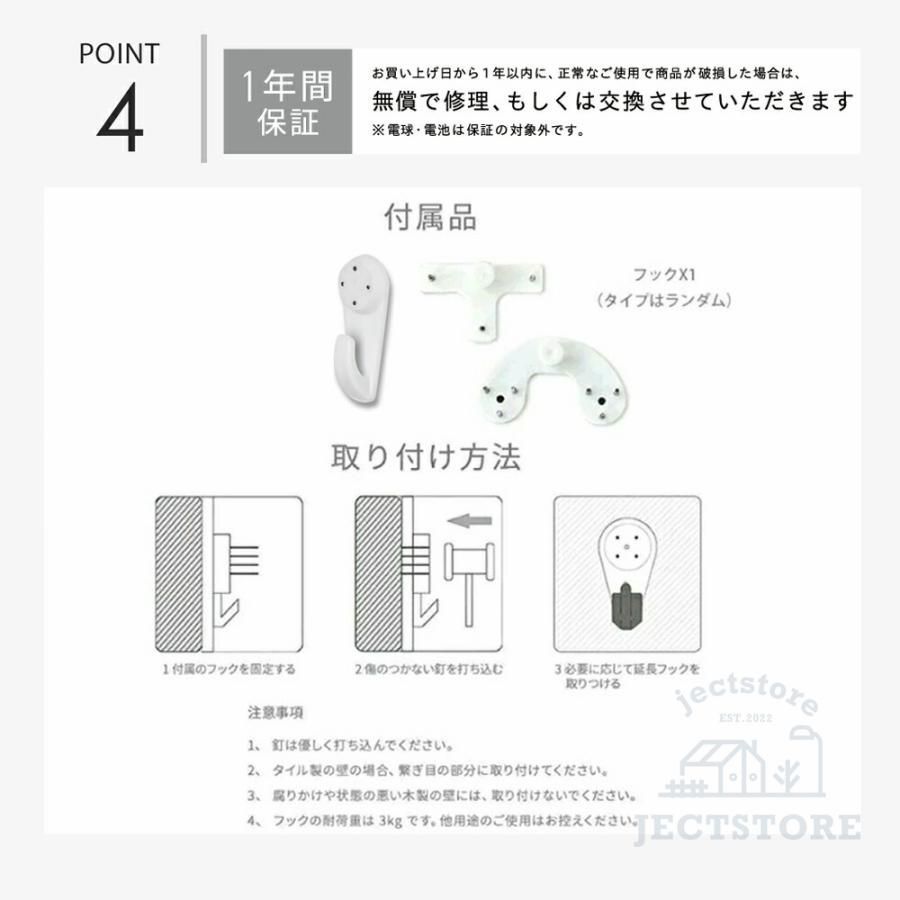 壁掛け時計