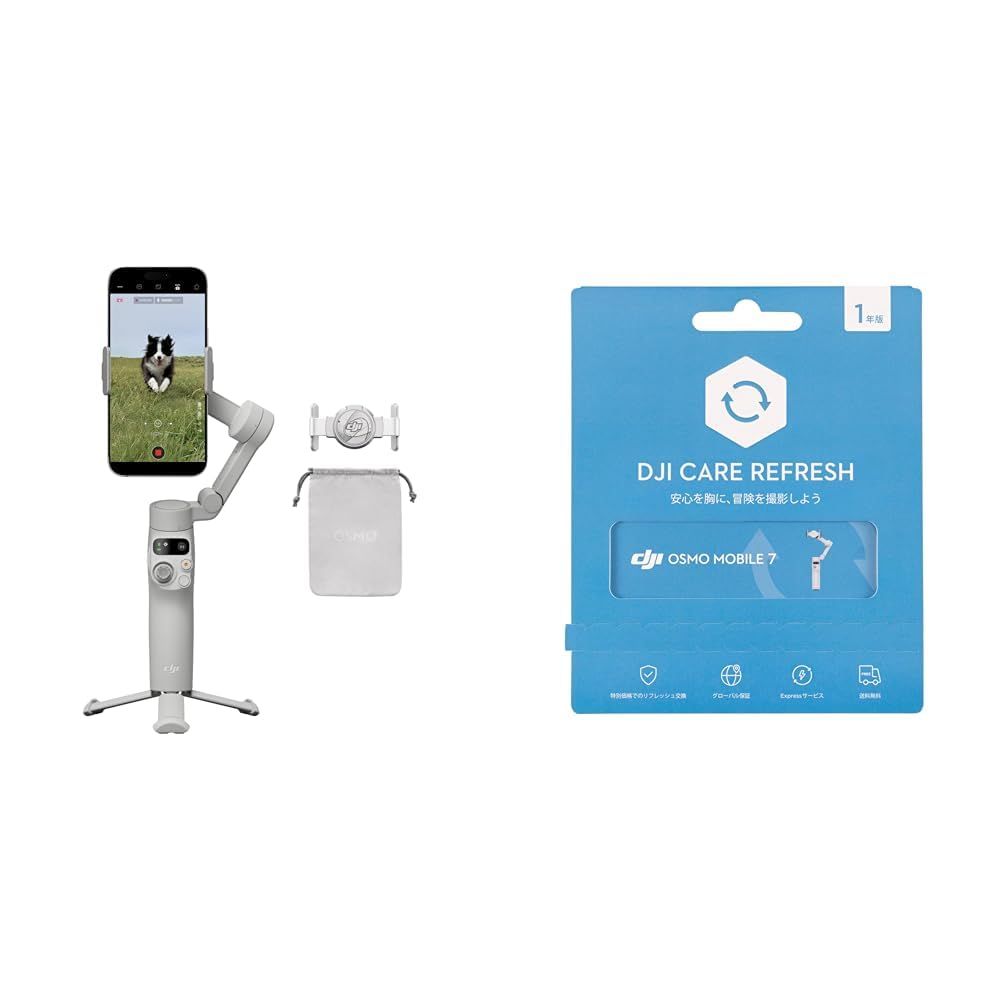 DJI スマホ ジンバル Osmo Mobile 7 ジンバルスタビライザー DJI ケア 1年版 延長プレミアムサポート Osmo Mobile 7 JP
