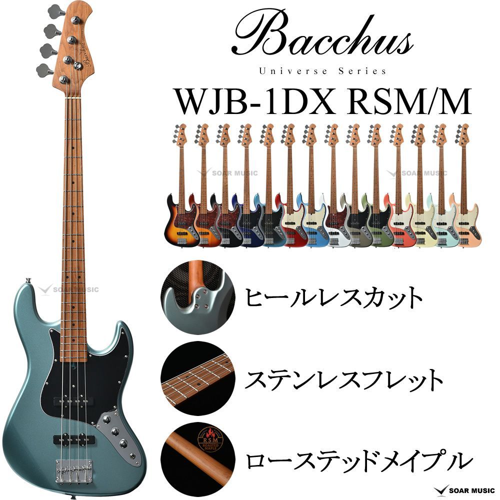 Bacchus WJB-1DX RSM/M OWH バッカス エレキベース 初心者セット