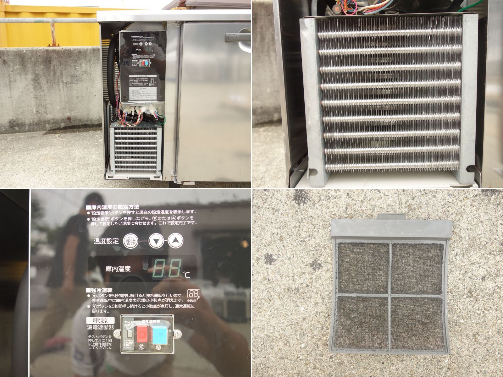 中古】M▽ホシザキ 業務用 台下冷蔵庫 コールドテーブル 240L 2面扉 幅